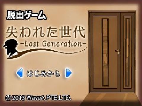 デベロッパーリスト Idac Co Ltd Wavea Pte Ltd Iphoroid 脱出ゲーム攻略 国内最大の脱出ゲーム総合サイト デベロッパーリスト Idac Co Ltd Wavea Pte Ltd Iphoroid 脱出ゲーム攻略 国内最大の脱出ゲーム総合サイト