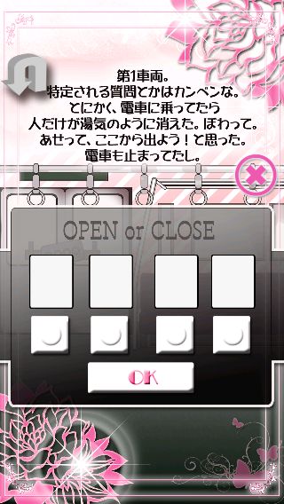 攻略のヒント 脱出ゲーム 時空のおっさん ゲーム攻略 Iphoroid 脱出ゲーム攻略 国内最大の脱出ゲーム総合サイト