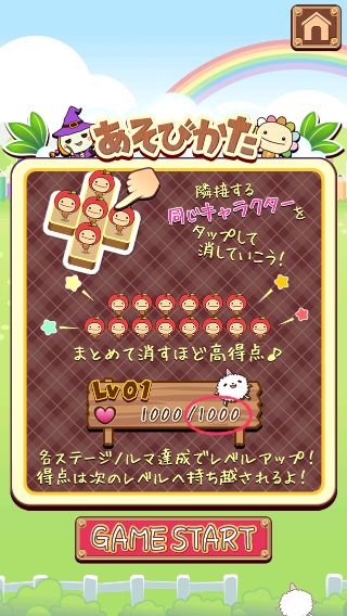 つなげて えいぽんたん アプリレビュー Iphoroid 脱出ゲーム攻略 国内最大の脱出ゲーム総合サイト