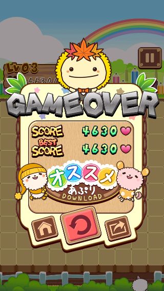 つなげて えいぽんたん アプリレビュー Iphoroid 脱出ゲーム攻略 国内最大の脱出ゲーム総合サイト