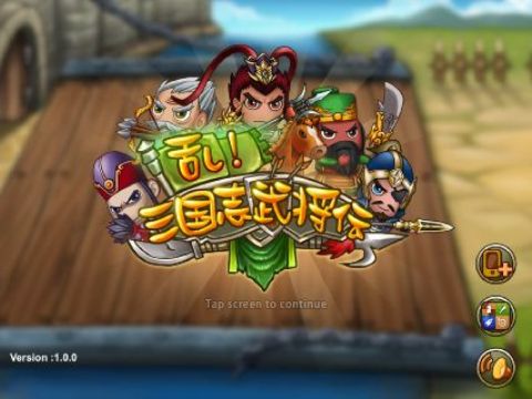 乱 三国志武将伝 三国志ディフェンスゲーム アプリレビュー Iphoroid 脱出ゲーム攻略 国内最大の脱出ゲーム総合サイト
