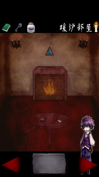 攻略その14 暖炉部屋 脱出ゲーム 吸血鬼の棲む館 Room Escape Game ゲーム攻略 Iphoroid 脱出ゲーム 攻略 国内最大の脱出ゲーム総合サイト 攻略その14 暖炉部屋 脱出ゲーム 吸血鬼の棲む館 Room Escape Game ゲーム攻略 Iphoroid 脱出ゲーム 攻略 国内最大の脱出ゲーム総合サイト