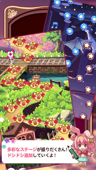 見習い魔女のチェインパズル アプリレビュー Iphoroid 脱出ゲーム攻略 国内最大の脱出ゲーム総合サイト