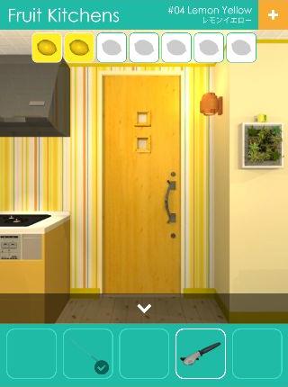 攻略その1 脱出ゲーム Fruit Kitchens ゲーム攻略 Iphoroid 脱出ゲーム攻略 国内最大の脱出ゲーム総合サイト