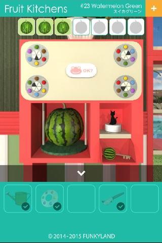 攻略その2 脱出ゲーム Fruit Kitchens ゲーム攻略 Iphoroid 脱出ゲーム攻略 国内最大の脱出ゲーム総合サイト