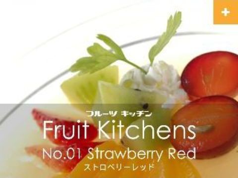 脱出ゲーム Fruit Kitchens ゲーム攻略 Iphoroid 脱出ゲーム攻略 国内最大の脱出ゲーム総合サイト