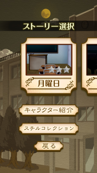 謎解き脱出ゲーム 名探偵ビリー 再会 ゲーム攻略 Iphoroid 脱出ゲーム攻略 国内最大の脱出ゲーム総合サイト