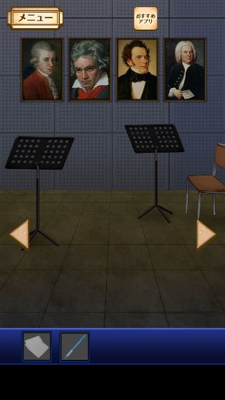 攻略その2 謎解き脱出ゲーム 名探偵ビリー 再会 ゲーム攻略 Iphoroid 脱出ゲーム攻略 国内最大の脱出ゲーム総合サイト