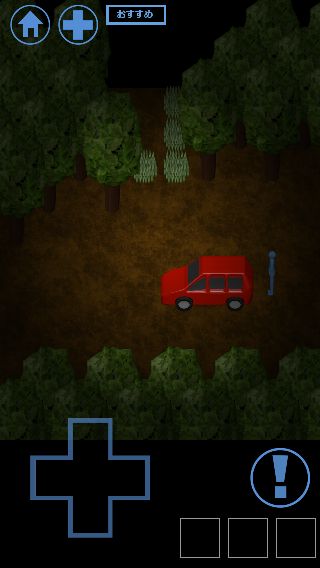 脱出ホラー 首無し地蔵の森 ゲーム攻略 Iphoroid 脱出ゲーム攻略 国内最大の脱出ゲーム総合サイト