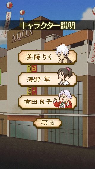 謎解き脱出ゲーム 名探偵ビリー 宿敵 ゲーム攻略 Iphoroid 脱出ゲーム攻略 国内最大の脱出ゲーム総合サイト