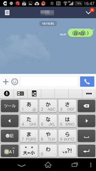 泣き顔文字ならおまかせ 泣き顔文字辞書 இdஇ アプリレビュー Iphoroid 脱出ゲーム攻略 国内最大の脱出ゲーム総合サイト