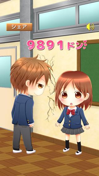ドキドキ壁ドン アプリレビュー Iphoroid 脱出ゲーム攻略 国内最大の脱出ゲーム総合サイト ドキドキ壁ドン アプリレビュー Iphoroid 脱出ゲーム攻略 国内最大の脱出ゲーム総合サイト