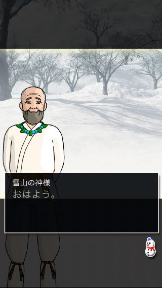 冬限定 新脱出ゲーム 雪山の神様 ゲーム攻略 Iphoroid 脱出ゲーム攻略 国内最大の脱出ゲーム総合サイト 冬限定 新脱出ゲーム 雪山の神様 ゲーム攻略 Iphoroid 脱出ゲーム攻略 国内最大の脱出ゲーム総合サイト