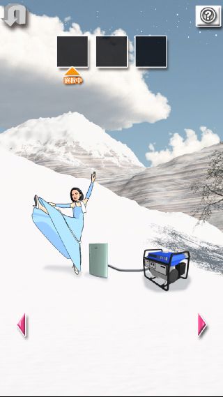マダム 冬限定 新脱出ゲーム 雪山の神様 ゲーム攻略 Iphoroid 脱出ゲーム攻略 国内最大の脱出ゲーム総合サイト マダム 冬限定 新脱出ゲーム 雪山の神様 ゲーム攻略 Iphoroid 脱出ゲーム攻略 国内最大の脱出ゲーム総合サイト