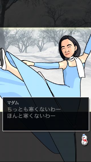 冬限定 新脱出ゲーム 雪山の神様 ゲーム攻略 Iphoroid 脱出ゲーム攻略 国内最大の脱出ゲーム総合サイト 冬限定 新脱出ゲーム 雪山の神様 ゲーム攻略 Iphoroid 脱出ゲーム攻略 国内最大の脱出ゲーム総合サイト