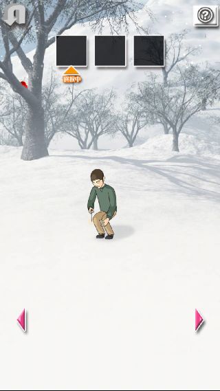 冬限定 新脱出ゲーム 雪山の神様 ゲーム攻略 Iphoroid 脱出ゲーム攻略 国内最大の脱出ゲーム総合サイト 冬限定 新脱出ゲーム 雪山の神様 ゲーム攻略 Iphoroid 脱出ゲーム攻略 国内最大の脱出ゲーム総合サイト