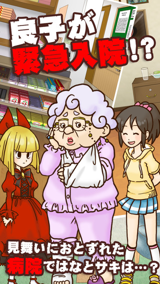 謎解き脱出ゲーム 名探偵ビリー 真相 ゲーム攻略 Iphoroid 脱出ゲーム攻略 国内最大の脱出ゲーム総合サイト