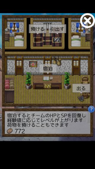 ダンジョンrpg 職人たちの冒険 アプリレビュー Iphoroid 脱出ゲーム攻略 国内最大の脱出ゲーム総合サイト