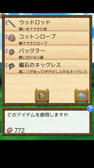 ダンジョンrpg 職人たちの冒険 アプリレビュー Iphoroid 脱出ゲーム攻略 国内最大の脱出ゲーム総合サイト