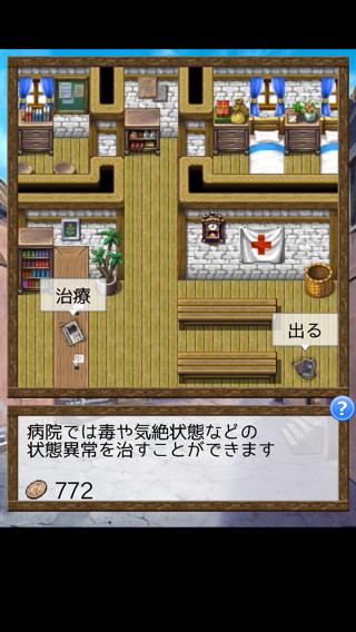 ダンジョンrpg 職人たちの冒険 アプリレビュー Iphoroid 脱出ゲーム攻略 国内最大の脱出ゲーム総合サイト