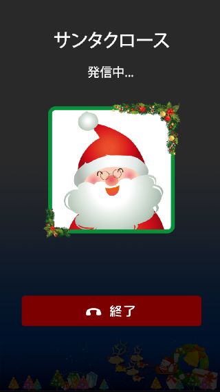 お願い サンタさん Wishes To Santa Claus アプリレビュー Iphoroid 脱出ゲーム攻略 国内最大の脱出ゲーム総合サイト