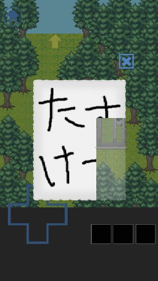 隠しアイテム メモ の場所 脱出ゲーム 電話ボックス ゲーム攻略 Iphoroid 脱出ゲーム攻略 国内最大の脱出ゲーム総合サイト 隠しアイテム メモ の場所 脱出ゲーム 電話ボックス ゲーム攻略 Iphoroid 脱出ゲーム攻略 国内最大の脱出ゲーム総合サイト