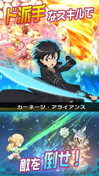 ソードアート オンライン コード レジスタ アプリレビュー Iphoroid 脱出ゲーム攻略 国内最大の脱出ゲーム総合サイト