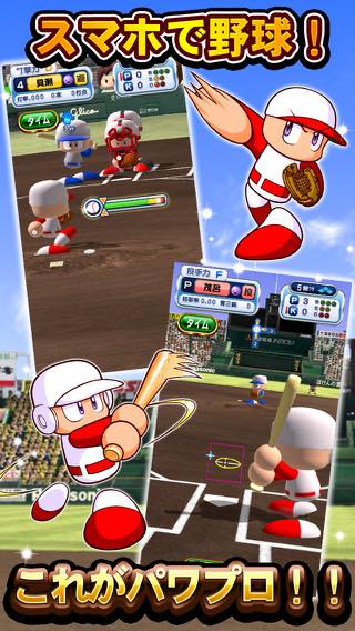 実況パワフルプロ野球 アプリレビュー Iphoroid 脱出ゲーム攻略 国内最大の脱出ゲーム総合サイト 実況パワフルプロ野球 アプリレビュー Iphoroid 脱出ゲーム攻略 国内最大の脱出ゲーム総合サイト