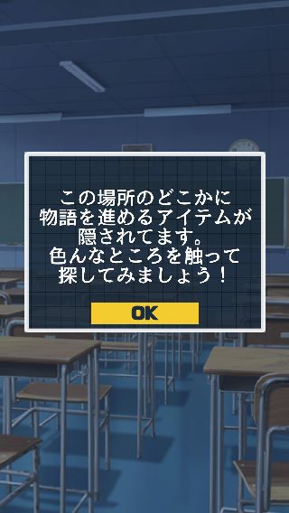 Bl脱出ゲーム イマドコ ゲーム攻略 Iphoroid 脱出ゲーム攻略 国内最大の脱出ゲーム総合サイト