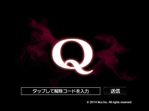 Q アプリレビュー Iphoroid 脱出ゲーム攻略 国内最大の脱出ゲーム総合サイト Q アプリレビュー Iphoroid 脱出ゲーム攻略 国内最大の脱出ゲーム総合サイト