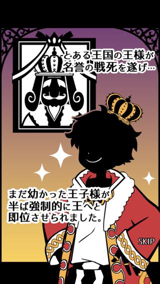 さすゆう さすがは勇者様です 無料放置系お手軽rpg アプリレビュー Iphoroid 脱出ゲーム攻略 国内最大の脱出ゲーム総合サイト さすゆう さすがは勇者様です 無料放置系お手軽rpg アプリレビュー Iphoroid 脱出ゲーム攻略 国内最大の脱出ゲーム総合サイト