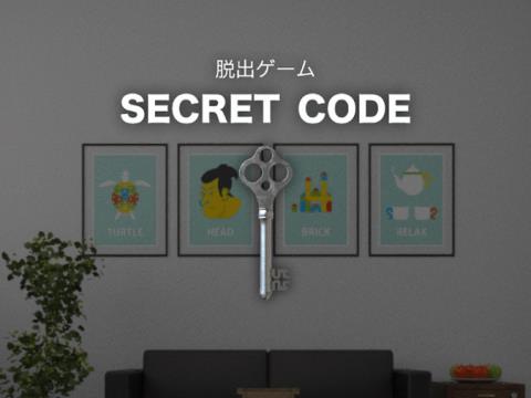 脱出ゲーム Secret Code ゲーム攻略 Iphoroid 脱出ゲーム攻略 国内最大の脱出ゲーム総合サイト