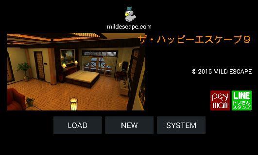 脱出ゲーム ザ ハッピーエスケープ９ ゲーム攻略 Iphoroid 脱出ゲーム攻略 国内最大の脱出ゲーム総合サイト