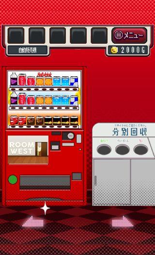 Stage 16 脱出ゲーム ゲームセンターからの脱出 ゲーム攻略 Iphoroid 脱出ゲーム攻略 国内最大の脱出ゲーム総合サイト
