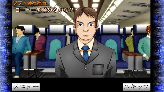脱出ゲーム 訪問2 ゲーム攻略 Iphoroid 脱出ゲーム攻略 国内最大の脱出ゲーム総合サイト 脱出ゲーム 訪問2 ゲーム攻略 Iphoroid 脱出ゲーム攻略 国内最大の脱出ゲーム総合サイト