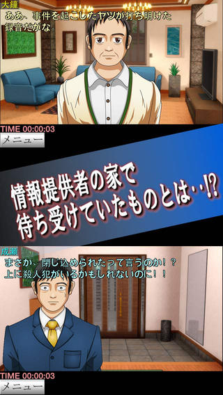 脱出ゲーム 訪問2 ゲーム攻略 Iphoroid 脱出ゲーム攻略 国内最大の脱出ゲーム総合サイト 脱出ゲーム 訪問2 ゲーム攻略 Iphoroid 脱出ゲーム攻略 国内最大の脱出ゲーム総合サイト