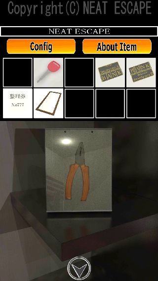 攻略その5 脱出ゲーム 銀行からの脱出 ゲーム攻略 Iphoroid 脱出ゲーム攻略 国内最大の脱出ゲーム総合サイト 攻略その5 脱出ゲーム 銀行からの脱出 ゲーム攻略 Iphoroid 脱出ゲーム攻略 国内最大の脱出ゲーム総合サイト