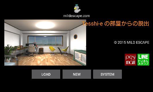 脱出ゲーム Tesshi E の部屋からの脱出 ゲーム攻略 Iphoroid 脱出ゲーム攻略 国内最大の脱出ゲーム総合サイト 脱出ゲーム Tesshi E の部屋からの脱出 ゲーム攻略 Iphoroid 脱出ゲーム攻略 国内最大の脱出ゲーム総合サイト