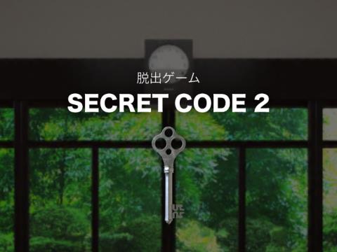 脱出ゲーム Secret Code 2 ゲーム攻略 Iphoroid 脱出ゲーム攻略 国内最大の脱出ゲーム総合サイト