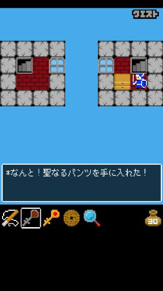 欲望の果てに 最初の街からの脱出 ひのきの棒の物語 ゲーム攻略 Iphoroid 脱出ゲーム攻略 国内最大の脱出ゲーム総合サイト