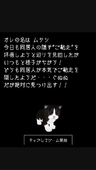 脱出ゲーム 謎解きにゃんこ2 ミュージシャンの部屋 ゲーム攻略 Iphoroid 脱出ゲーム攻略 国内最大の脱出ゲーム総合サイト