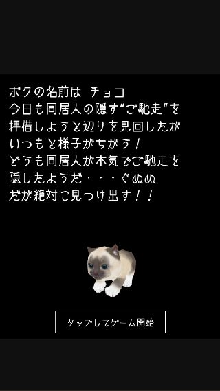 脱出ゲーム 謎解きにゃんこ4 おもちゃだらけの子供部屋 ゲーム攻略 Iphoroid 脱出ゲーム攻略 国内最大の脱出ゲーム総合サイト