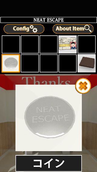攻略その1 脱出ゲーム 賞金atm ゲーム攻略 Iphoroid 脱出ゲーム攻略 国内最大の脱出ゲーム総合サイト