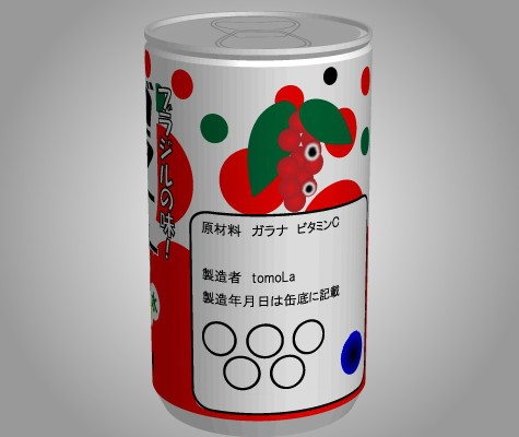 第六回 謎解きゲーム もっとあける ゲーム攻略 Iphoroid 脱出ゲーム攻略 国内最大の脱出ゲーム総合サイト