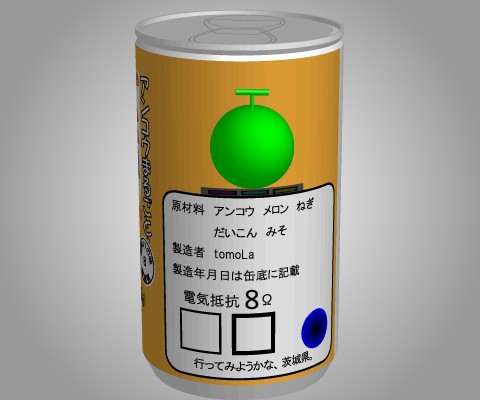 第三十一回 謎解きゲーム もっとあける ゲーム攻略 Iphoroid 脱出ゲーム攻略 国内最大の脱出ゲーム総合サイト