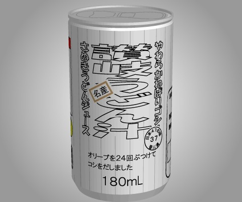 第四十二回 謎解きゲーム もっとあける ゲーム攻略 Iphoroid 脱出ゲーム攻略 国内最大の脱出ゲーム総合サイト