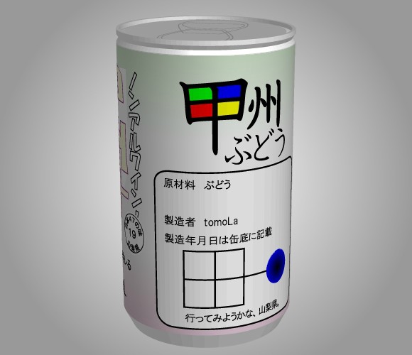 第五十六回 謎解きゲーム もっとあける ゲーム攻略 Iphoroid 脱出ゲーム攻略 国内最大の脱出ゲーム総合サイト