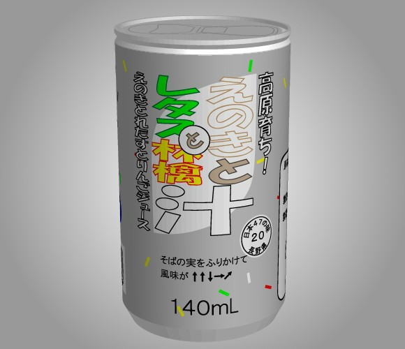第五十七回 謎解きゲーム もっとあける ゲーム攻略 Iphoroid 脱出ゲーム攻略 国内最大の脱出ゲーム総合サイト