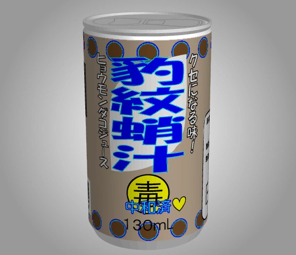 第七十九回 謎解きゲーム もっとあける ゲーム攻略 Iphoroid 脱出ゲーム攻略 国内最大の脱出ゲーム総合サイト
