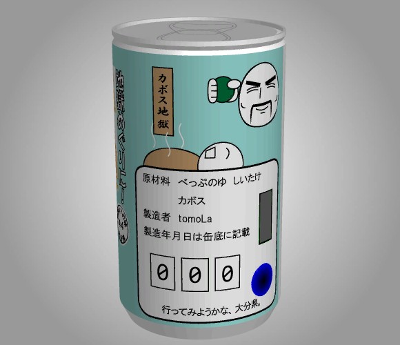 第八十六回 謎解きゲーム もっとあける ゲーム攻略 Iphoroid 脱出ゲーム攻略 国内最大の脱出ゲーム総合サイト
